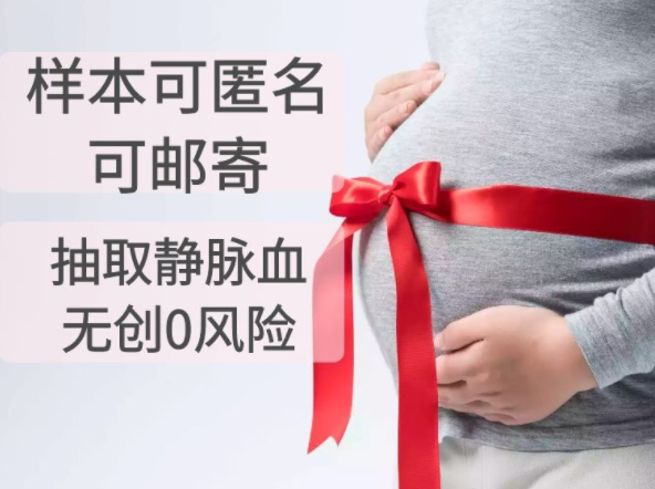 枣庄怀孕怎么做亲子鉴定最简单方便方便,枣庄怀孕亲子鉴定要多少钱的费用