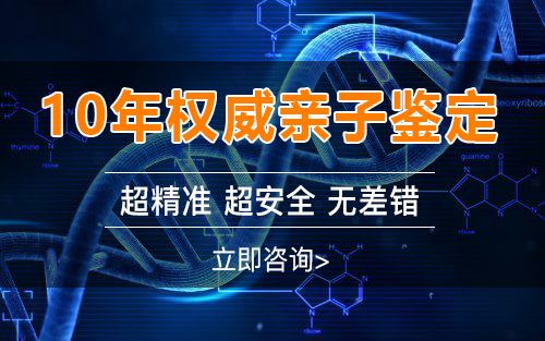 枣庄个人可以私下做亲子鉴定吗,枣庄个人做亲子鉴定的步骤